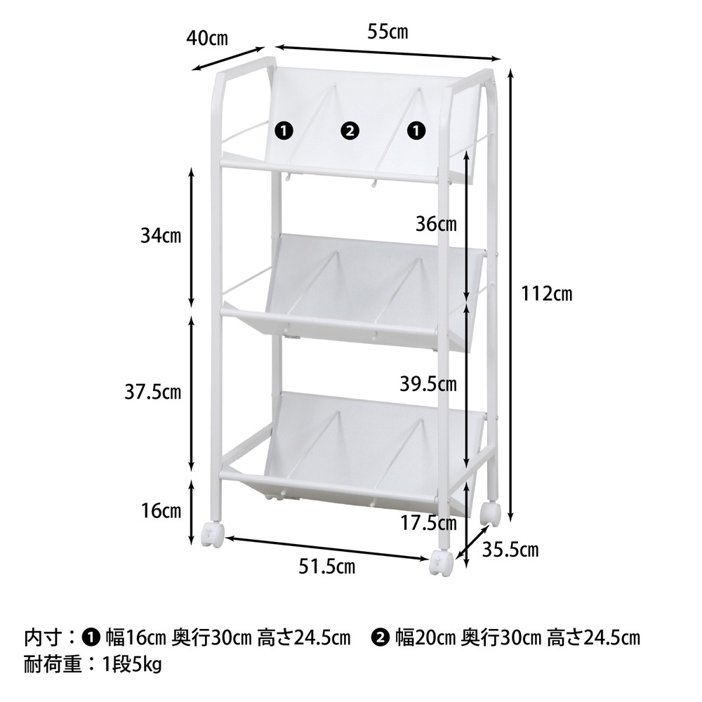 ファイルワゴン 3段 | Giftpad egift