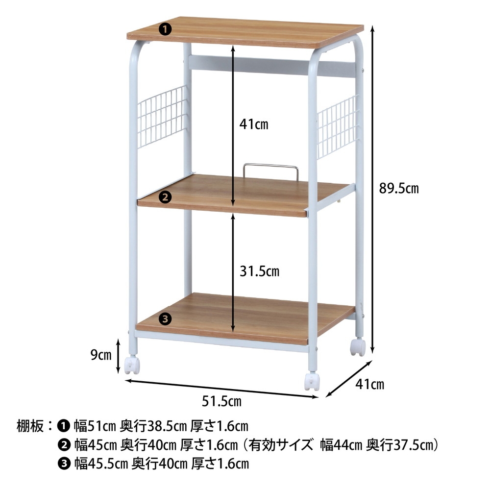 レンジワゴン FBC-03-2 WH/NA レンジワゴン FBC-03-2 WH/NA【別送品】 | キッチンワゴン・マルチ