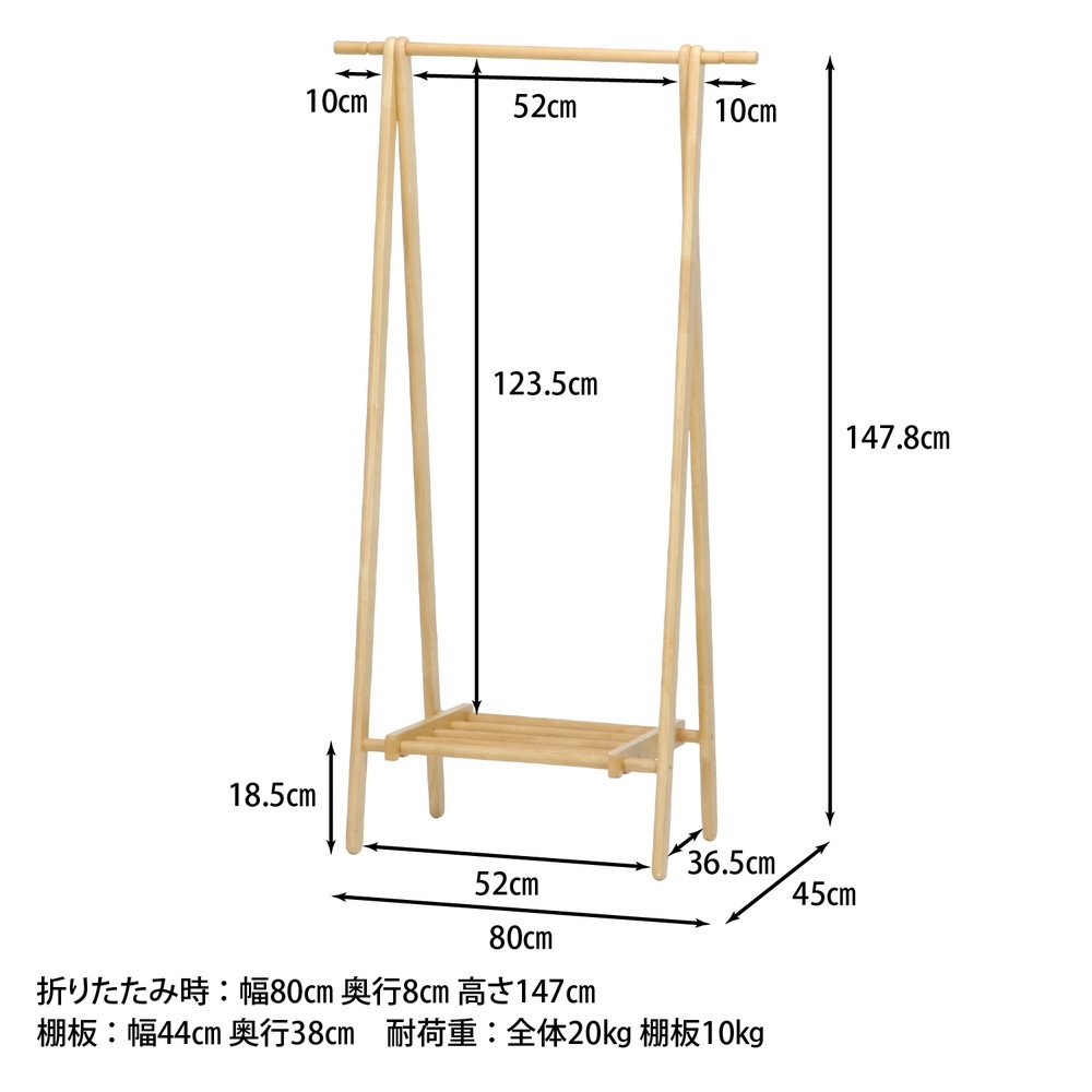 木製ハンガー 6110－6－80(KI)NA | Giftpad egift