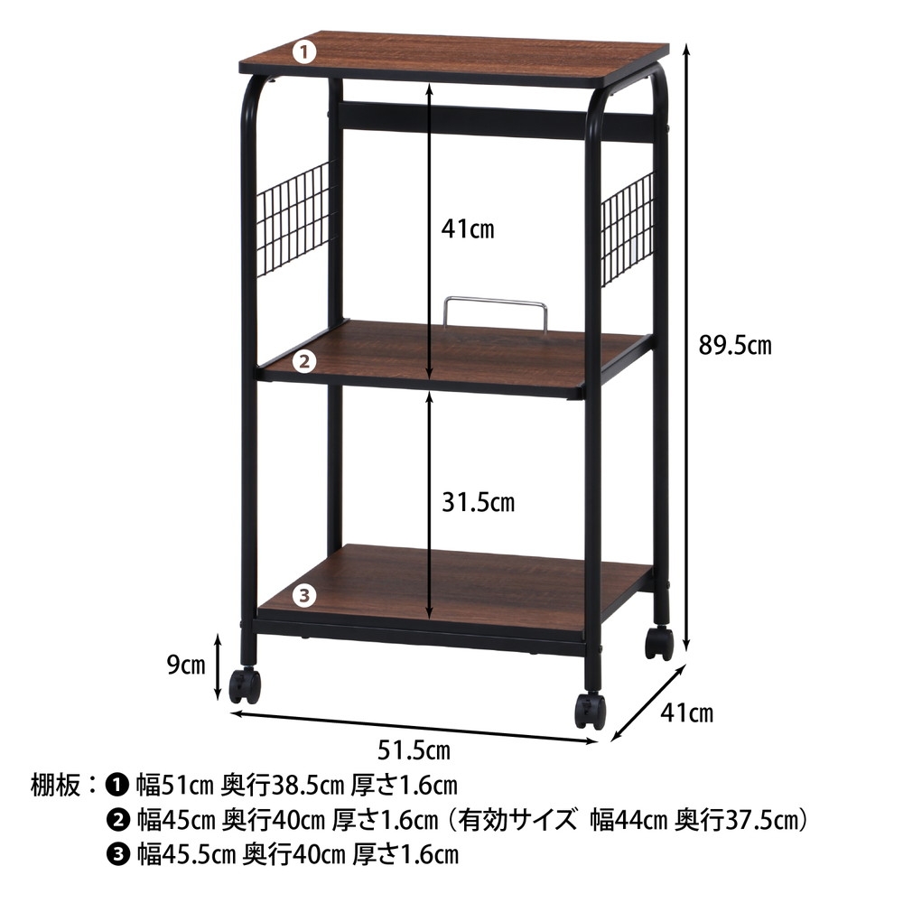 レンジワゴン FBC-03-2 BK/BR | Giftpad egift