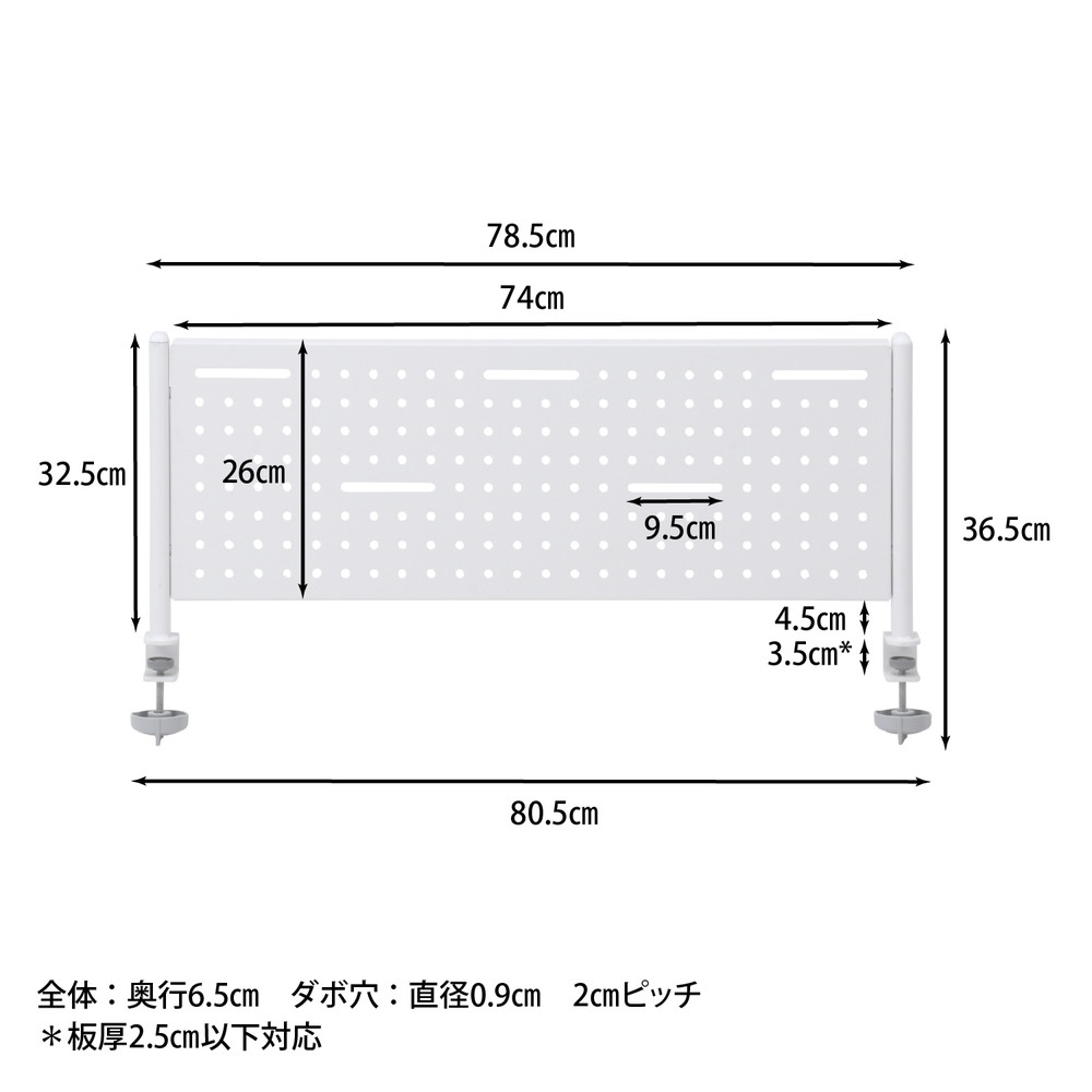 デスクパネル クレバー | Giftpad egift