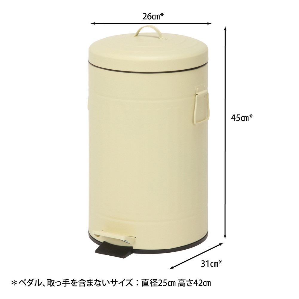 スチール ラウンドペダルペール 12L | Giftpad egift