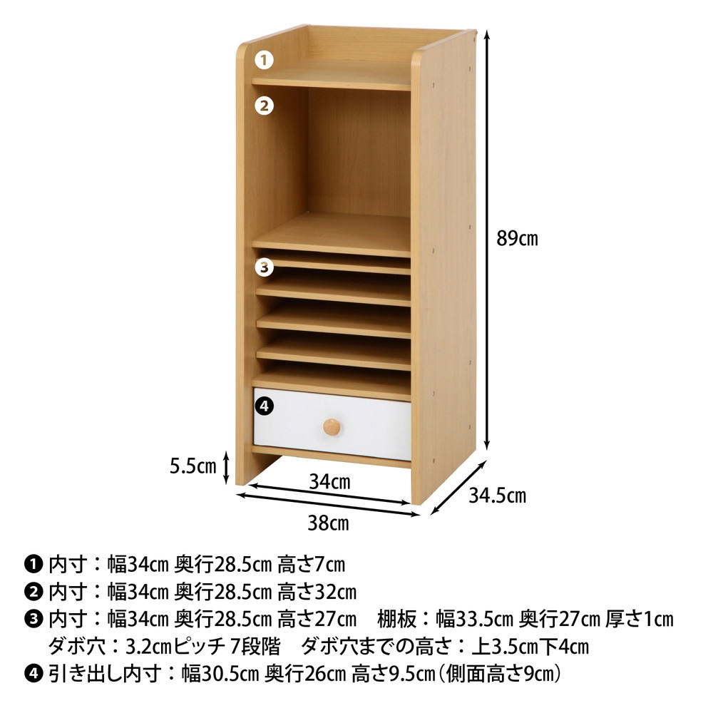 NORM リビングラック ハイ ナチュラル | Giftpad egift