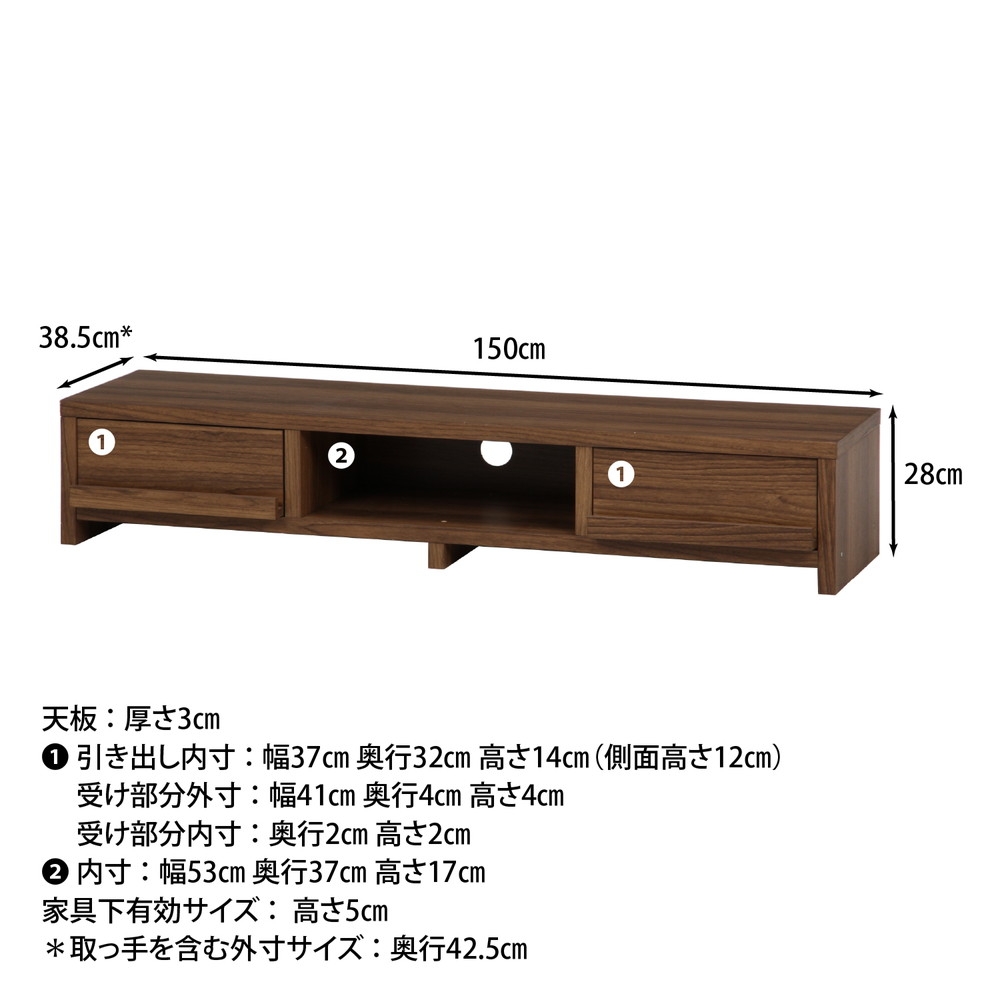 ライトブラウン 木製 テレビ台 幅150cm TV台 ルーク 150幅 ライトブラウン | Giftpad egift
