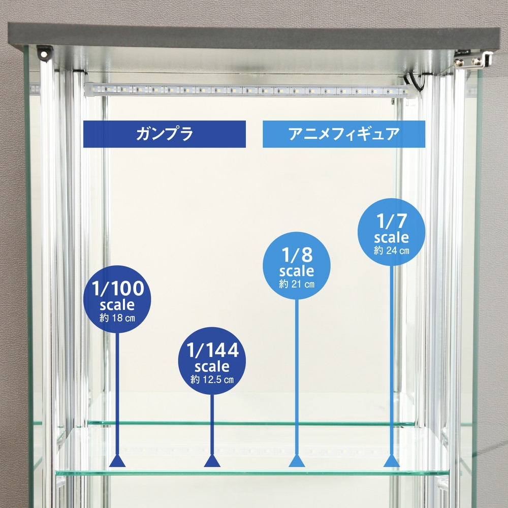 ガラスコレクションケース 4段(背面ミラー) LED ブラック | Giftpad egift