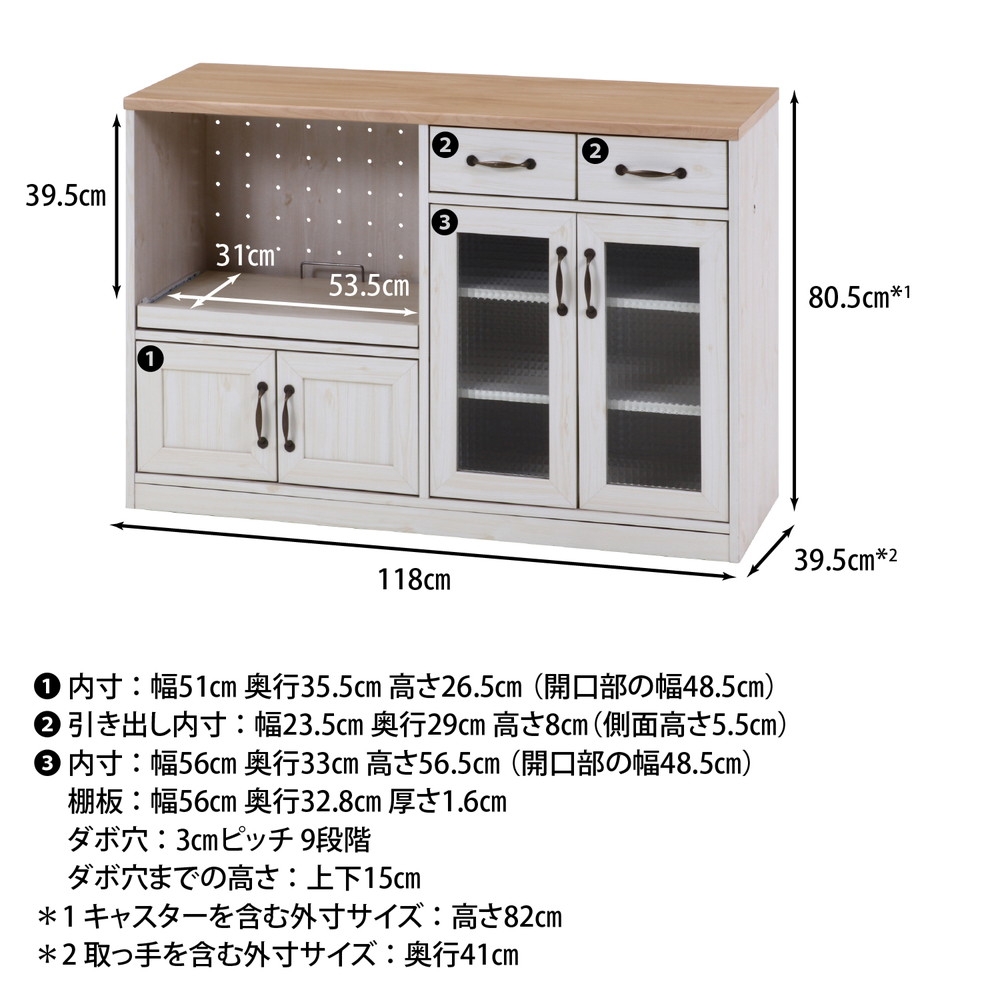 キッチンカウンター 120幅 NA×WH | Giftpad egift