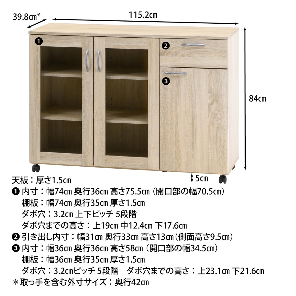キッチン収納キャビネット 115×40 アンティークホワイト