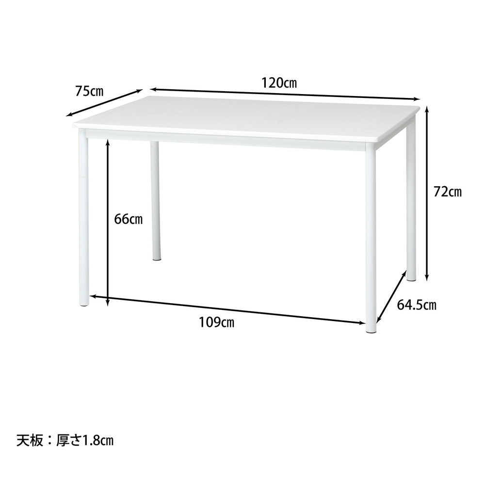 ダイニングテーブル シュクル W120 ホワイト | Giftpad egift ダイニングテーブル シュクル W120 ホワイト | Giftpad egift