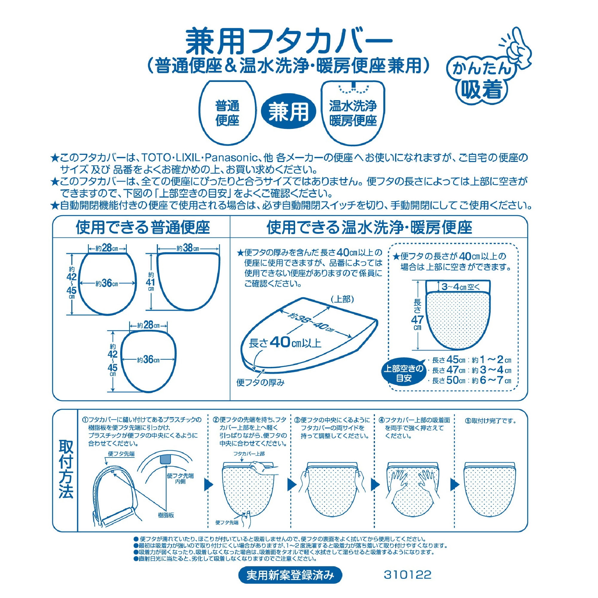 となりのトトロ トイレマット セット ４点 兼用型 ジブリ あおぞら