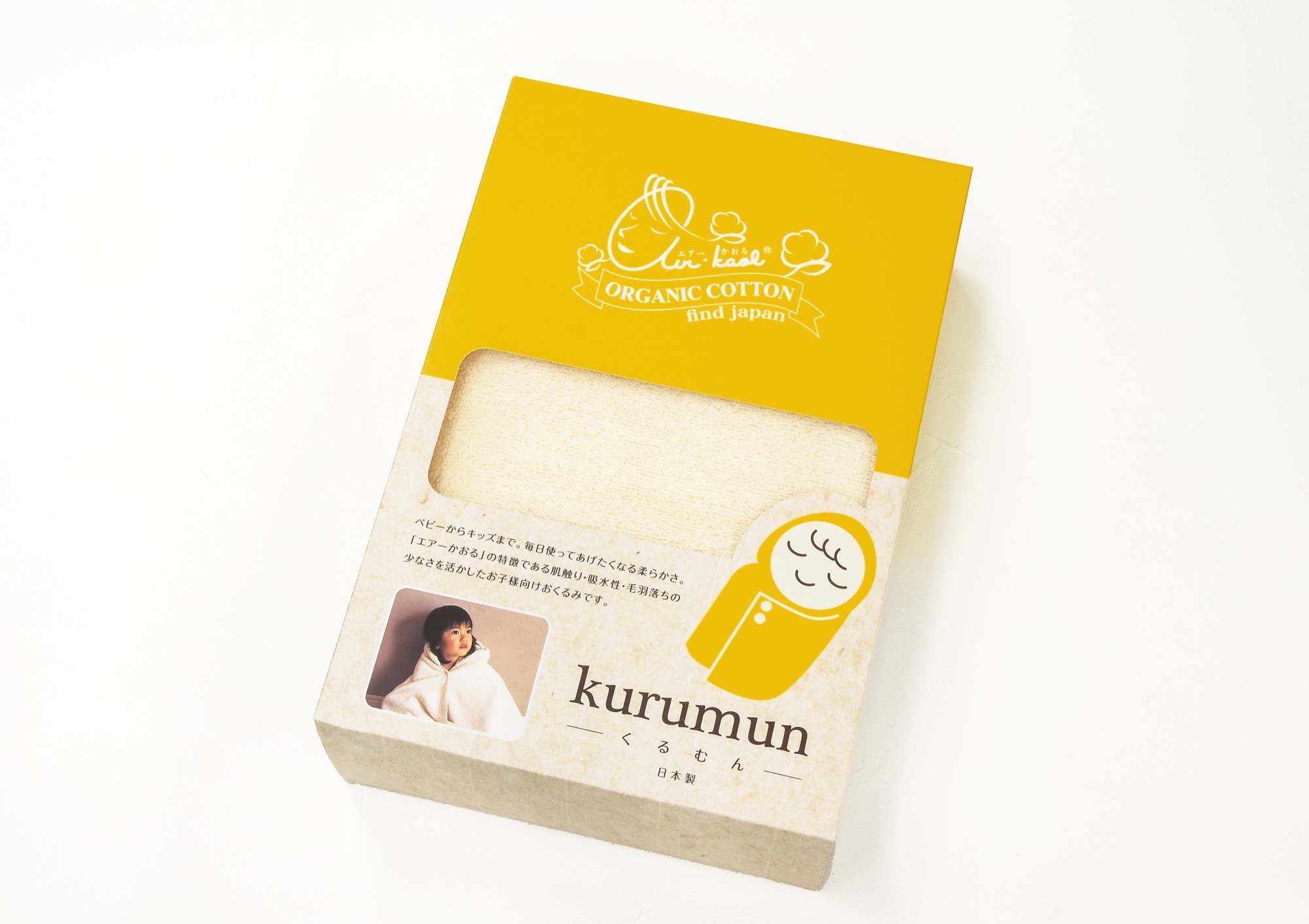 エアーかおる Kurumun くるむん とタオルセット ナチュラル ミストブルー Gift Pad