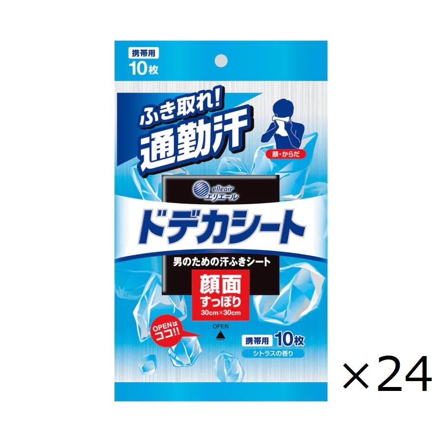 グランフランセヌーベル】吸湿発熱綿入りハイソフトタッチ敷パット