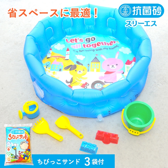 お手軽お砂場セット | Giftpad egift