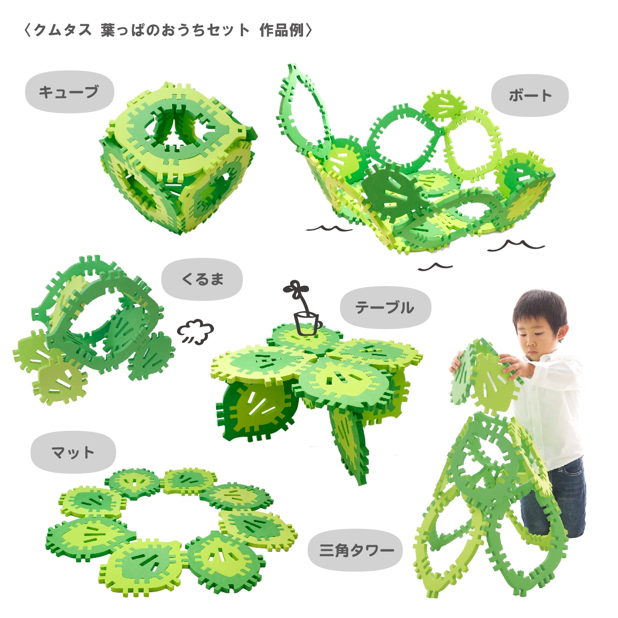 ベビーギフト(クムタス 葉っぱ・わっかボール みかん) | Giftpad egift