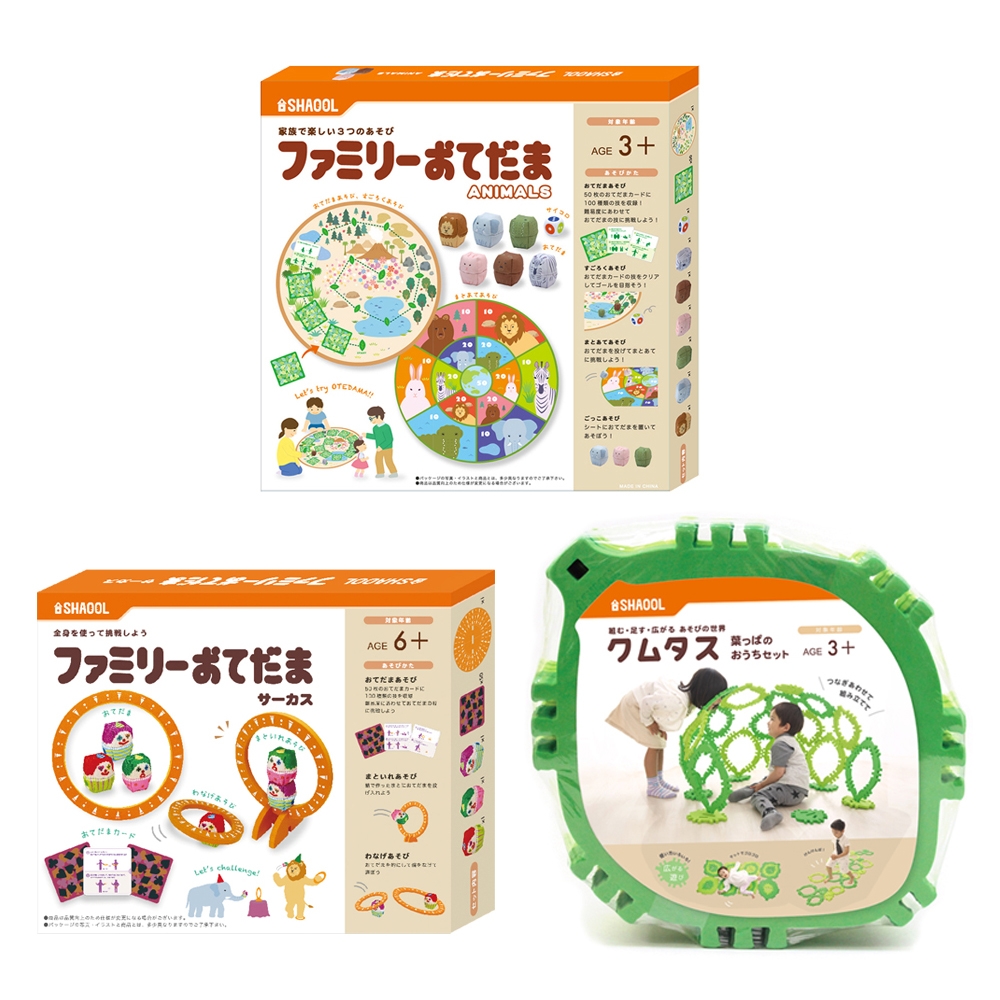 家族で遊べる知育玩具セット Gift Pad