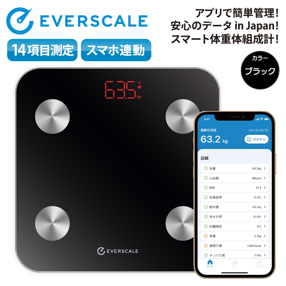 EVERSCALE（エバースケール）体重計 体組成計 体脂肪計【White／Black】 スマホ連動 bluetooth 14項目測定 無料アプリで健康管理  | Gift Pad