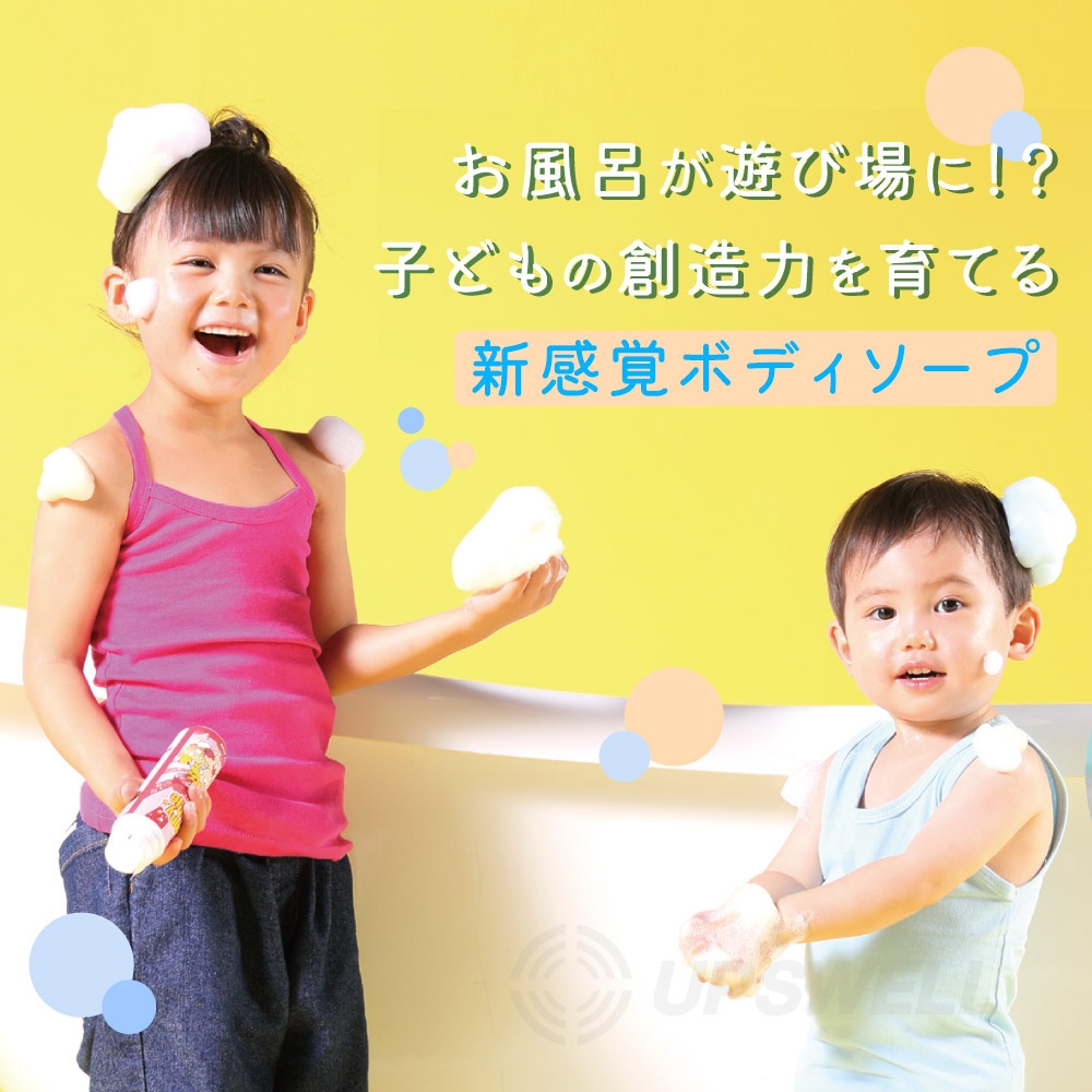 Funny Bubble 3点セット | Giftpad egift