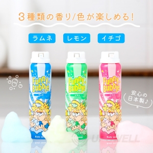 Funny Bubble 5点セット