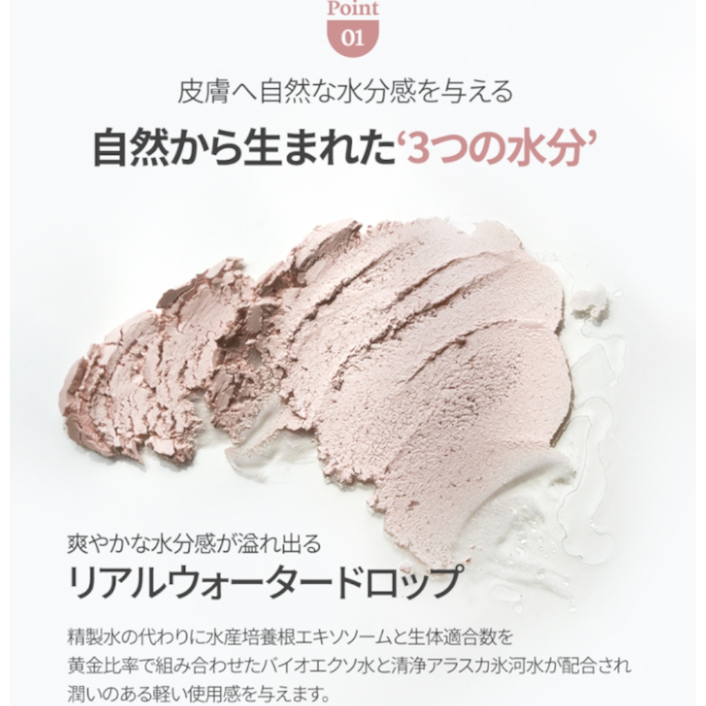 wooliliwoo egg sun balm | Giftpad egift