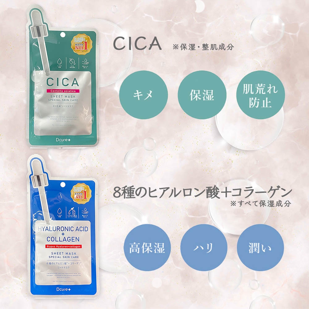 フェイスマスク36枚セット | Giftpad egift