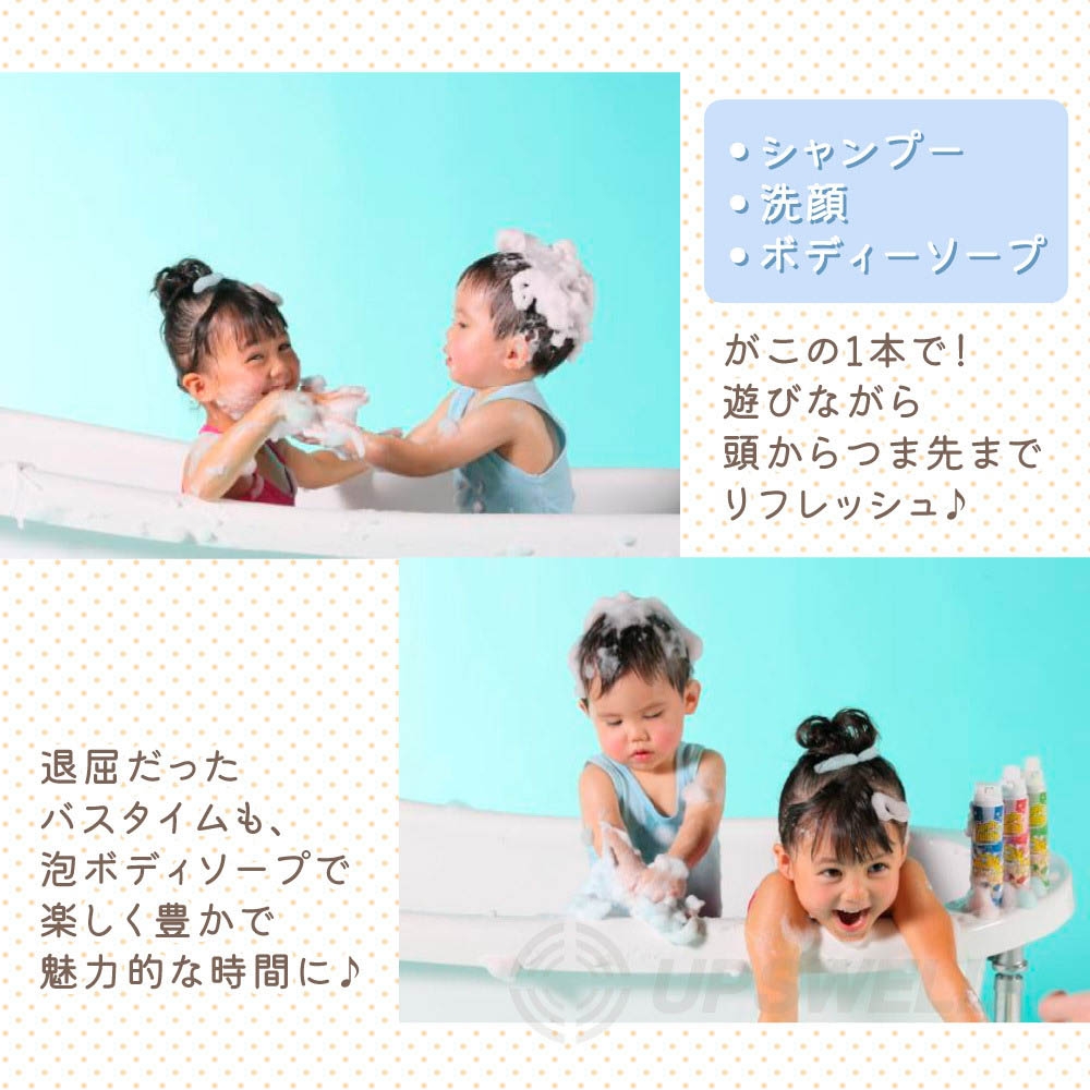 Funny bubble 8点セット | Giftpad egift