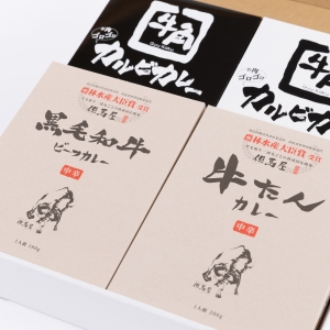 東京・大阪焼肉名店カレー詰合せ４食セット