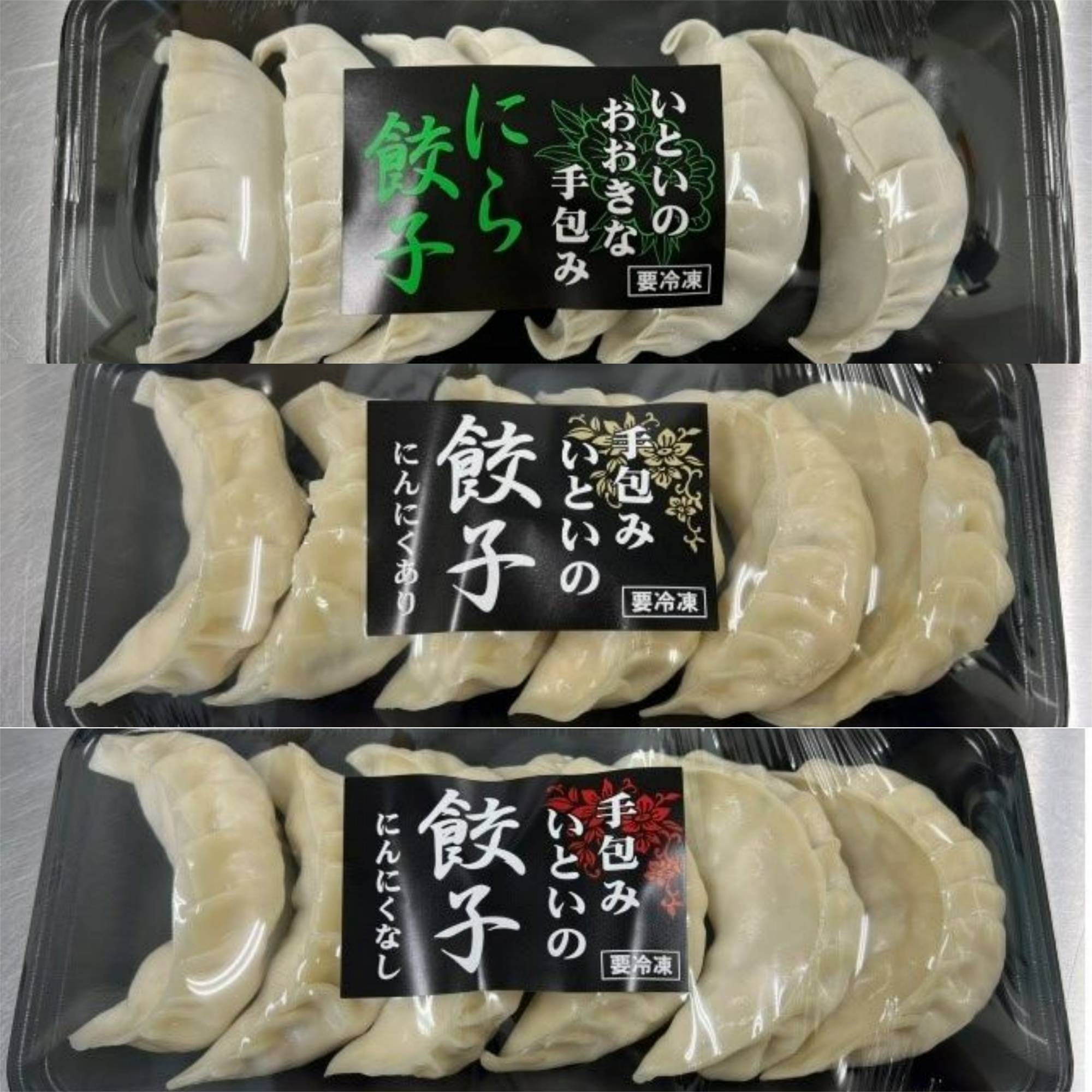 餃子様 リクエスト 2点 まとめ商品-