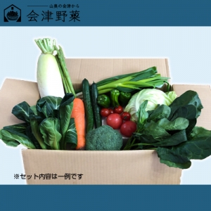 西会津ミネラル野菜セット(小)