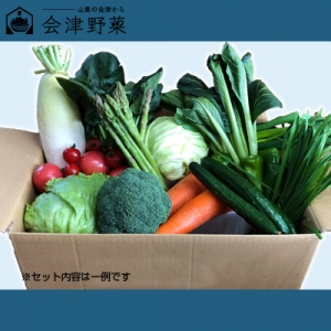 喜多方アスパラ野菜セット(大)+喜多方特産品