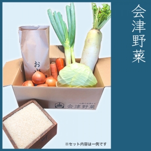 喜多方慶徳産新米2kg＋秋・冬野菜（2～3種類）セット