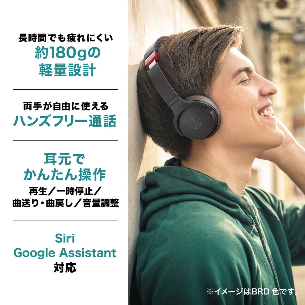 オーディオテクニカ】Bluetoothヘッドホン | Giftpad egift