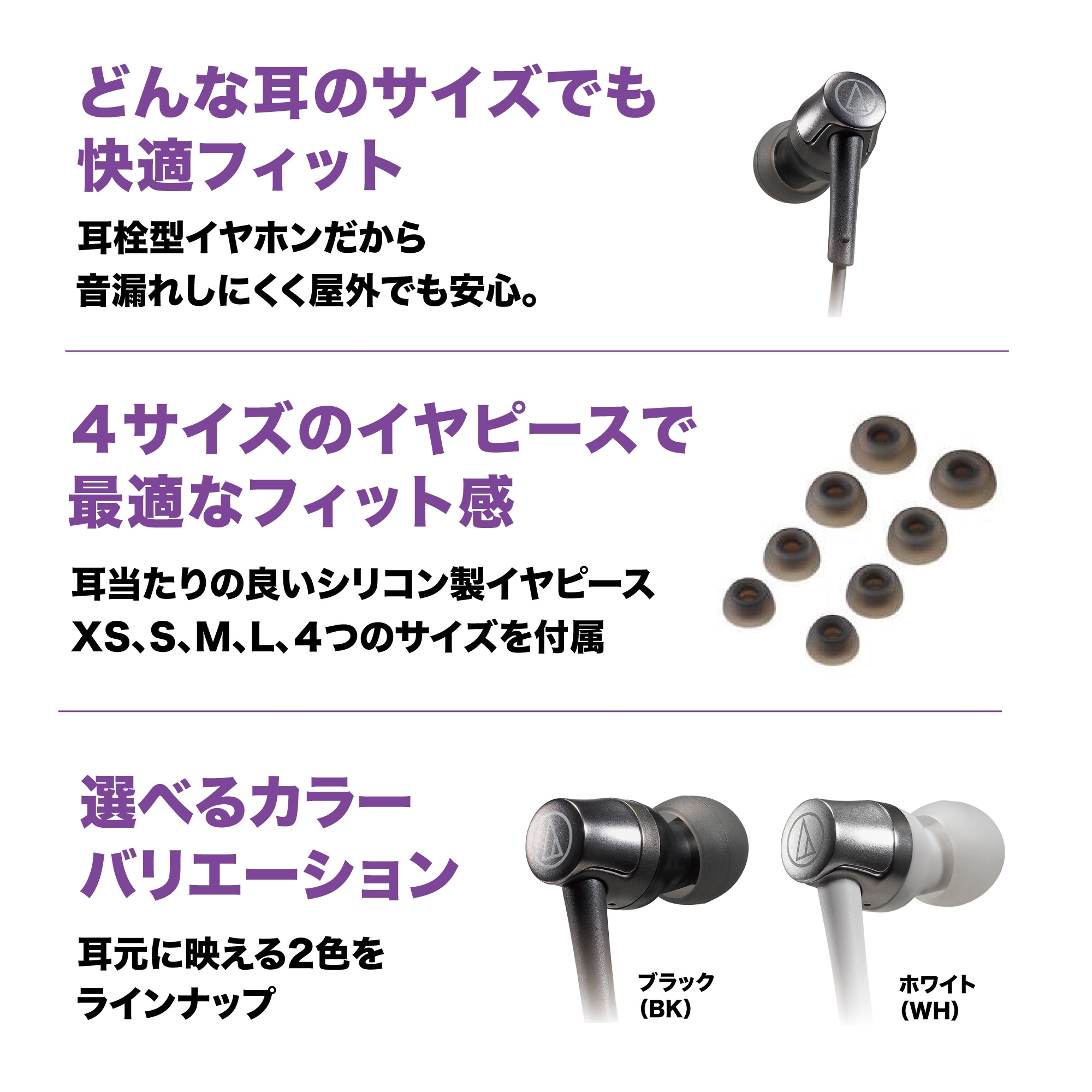オーディオテクニカ】USB Type-C用イヤホン | Giftpad egift