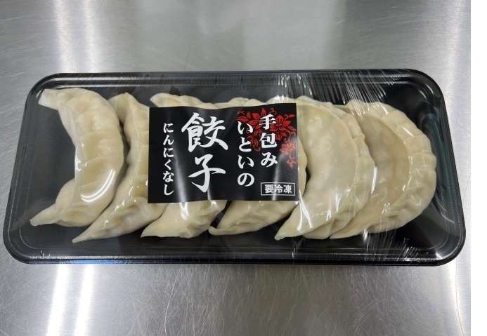 餃子様 リクエスト 2点 まとめ商品-