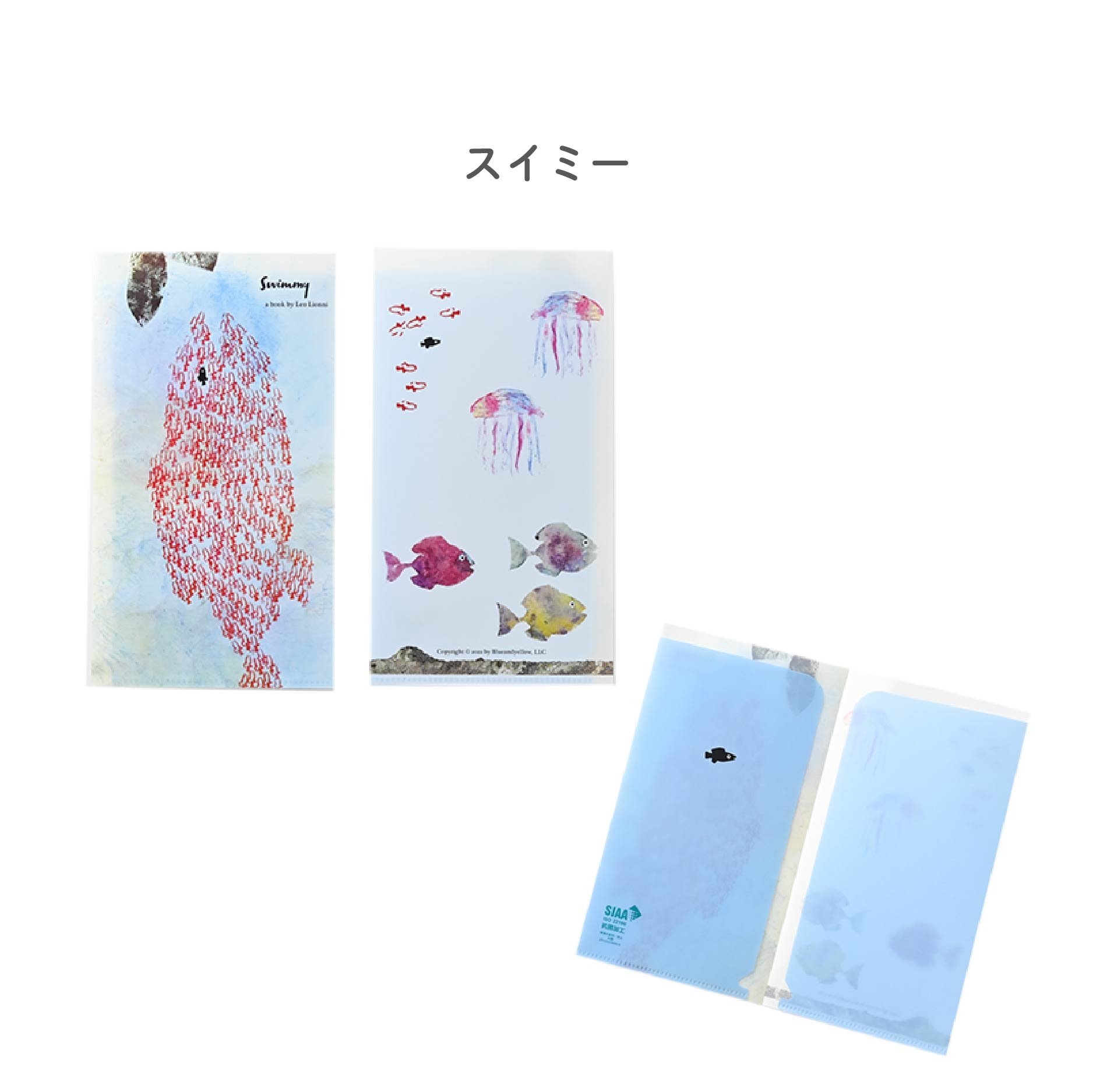 スイミー☺︎様 リクエスト 2点 まとめ商品 スイミー様