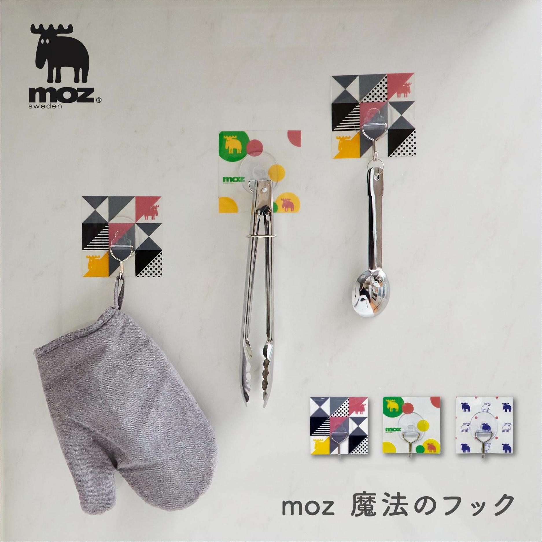 moz 面で貼る魔法のフック 4個セット | Giftpad egift