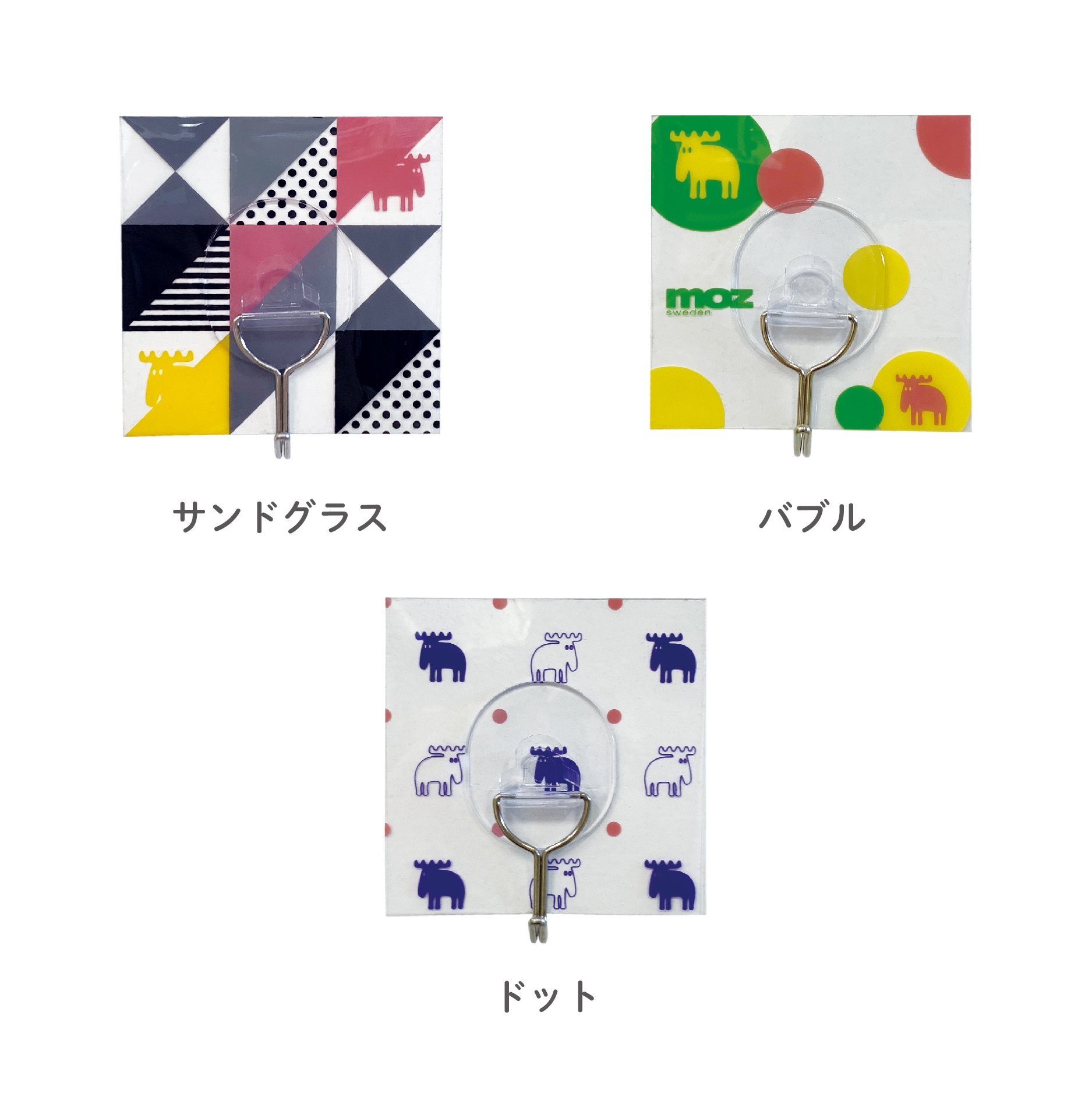 moz 面で貼る魔法のフック 4個セット | Giftpad egift