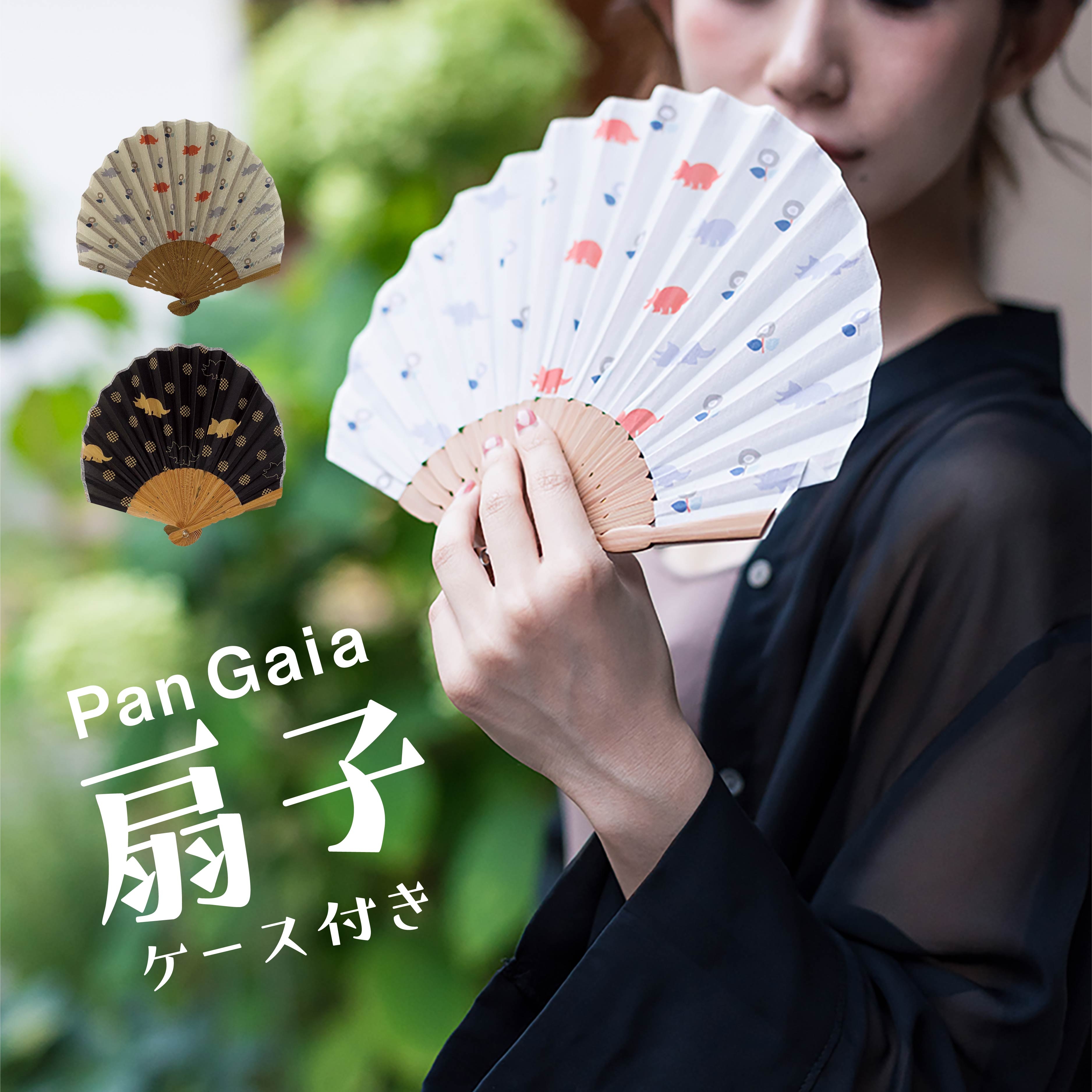 Pan Gaia 扇子 | Giftpad egift