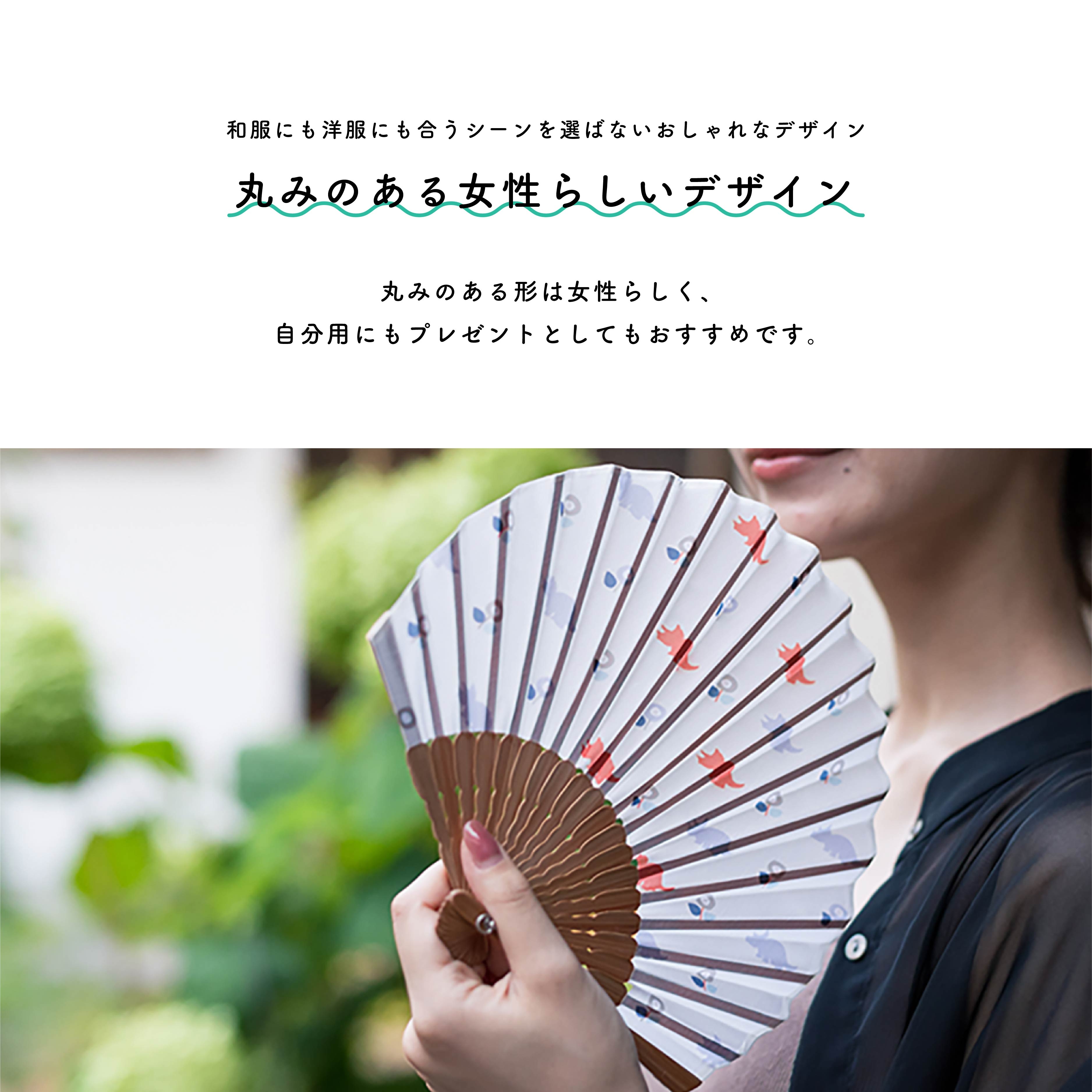 Pan Gaia 扇子 | Giftpad egift