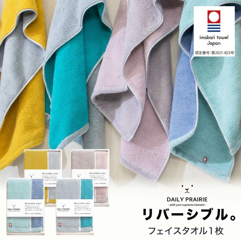 evilwire イービルワイヤータオル（新品） evilwire イービルワイヤータオル（新品）