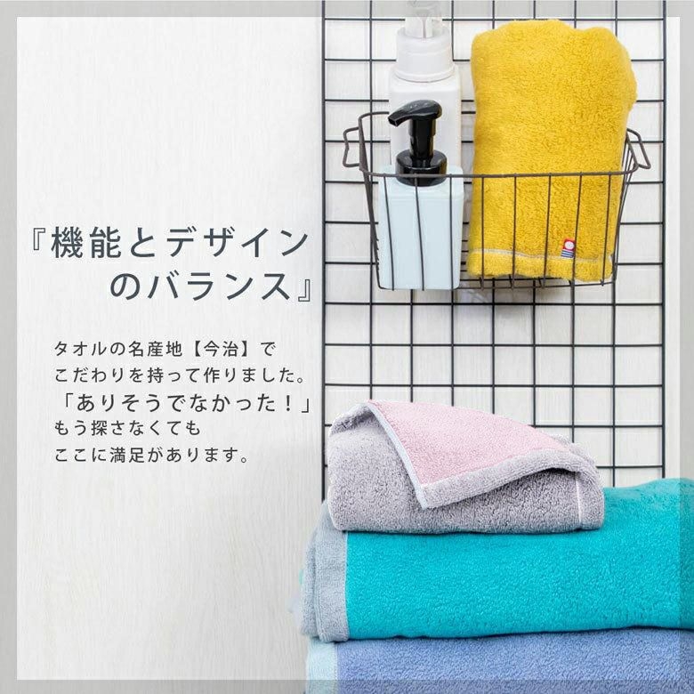 今治リバーシブルフェイスタオル COREV-F | Giftpad egift