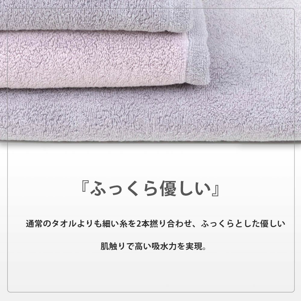 今治リバーシブルフェイスタオル COREV-F | Giftpad egift