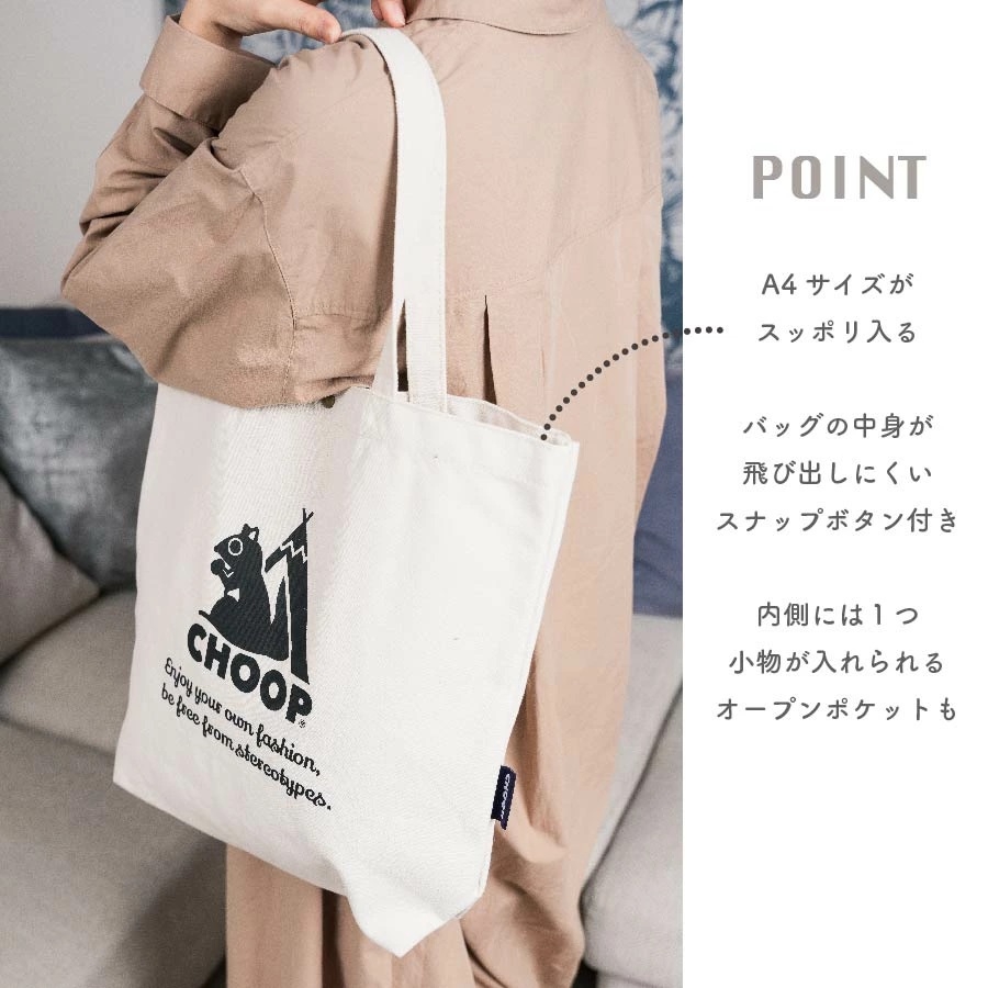 わか@基本水曜日土曜日発送＊セット＊ 音也 トートバッグ KM☆UP