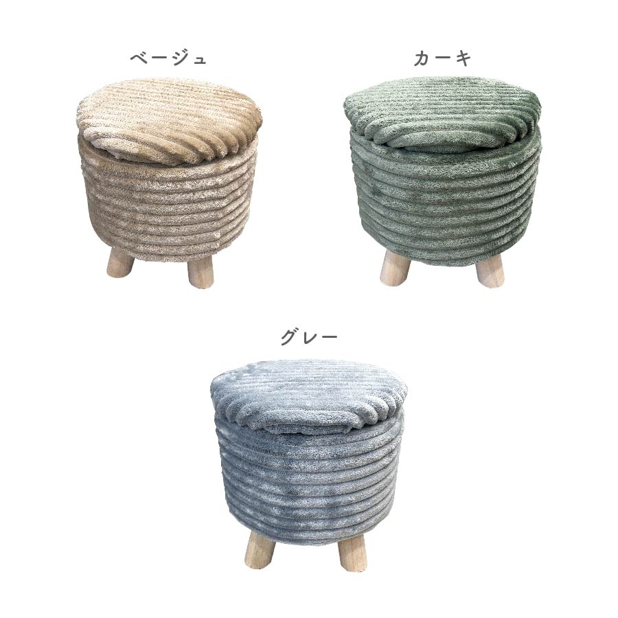 KUNST BAUM / スツール フランネルスツール baum(バウム) | 家具・インテリア通販