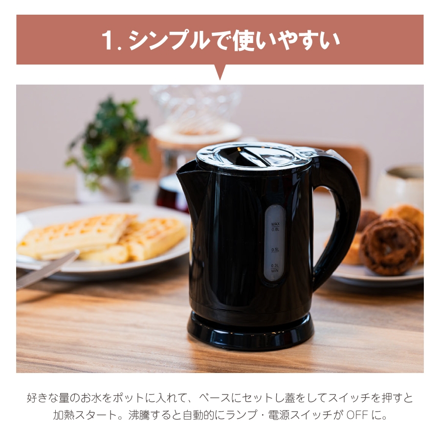 コンパクトケトル | Giftpad egift