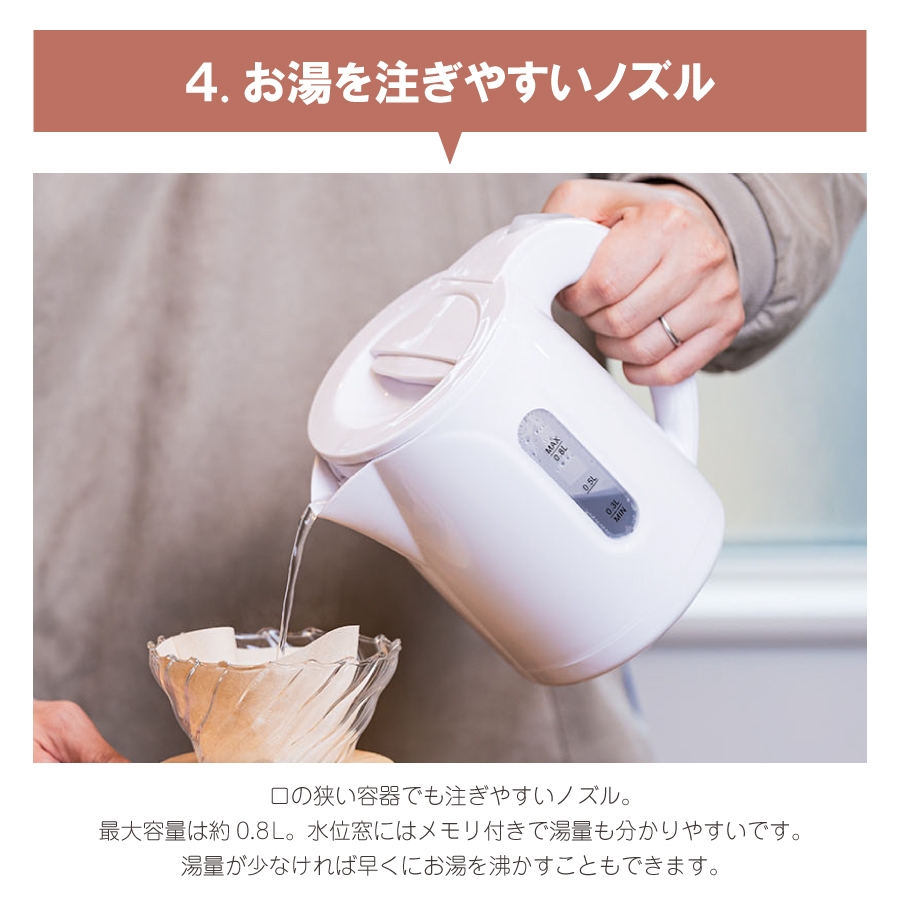 コンパクトケトル | Giftpad egift