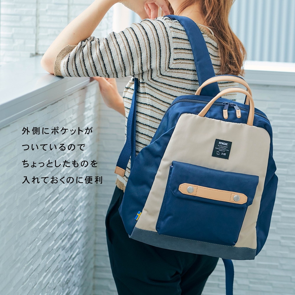 moz】 ミニバックパック ZZCI-15L | Giftpad egift