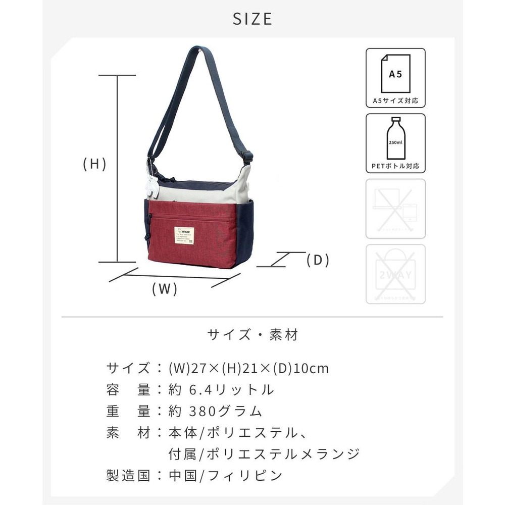 moz モズ ZZEI-28 10ポケットショルダー 北欧ブランド moz(モズ)】小分け上手な収納力！軽量レディース