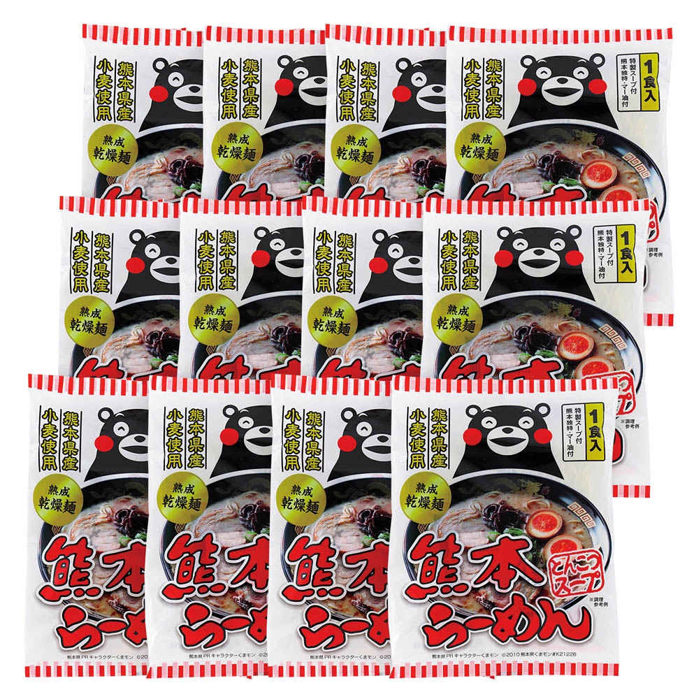 熟成乾燥 熊本ラーメン(くまモンパッケージ) | Giftpad egift