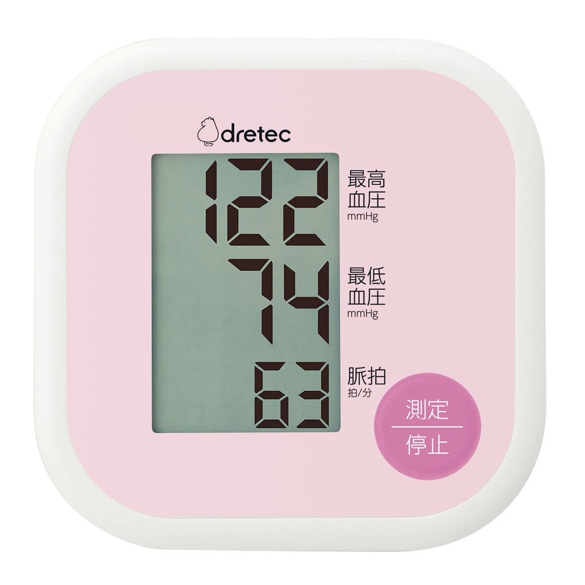デジタル血圧計 ピンク・ 上腕式血圧計 ピンク | Giftpad egift