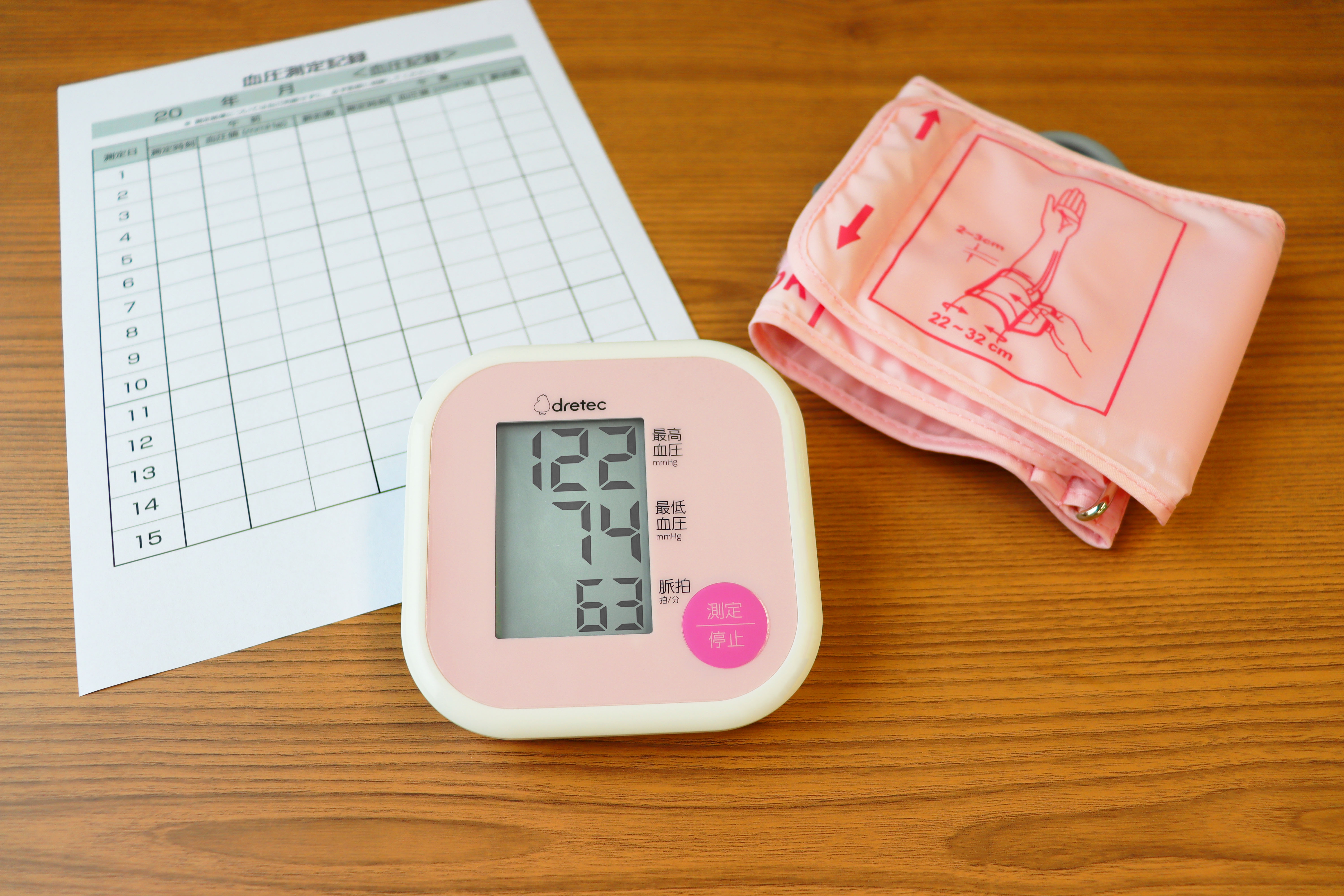 上腕式血圧計 ピンク | Giftpad egift