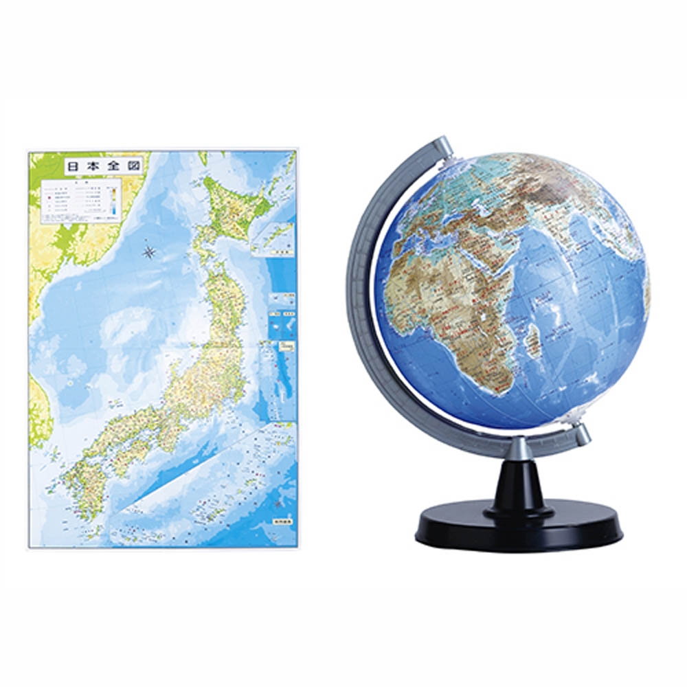 高級　地球儀（現代地図　日本語版）　中古 日本地図付地球儀(日本語表記) | Giftpad egift